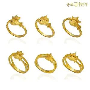 [종로금1번가]여자 순금 반지 왕관 물고기 6종  3.75g 99.9