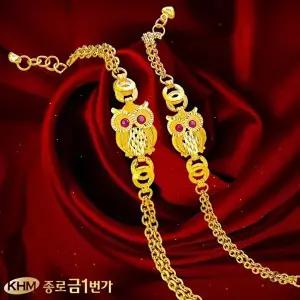[종로금1번가]여자 순금 팔찌 루비 부엉이  11.25g