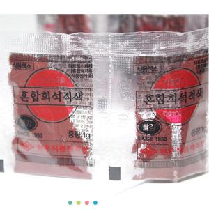 인조피제작 식용색소 혼합희석적색 인조피 레드블러드 제작 특수분장