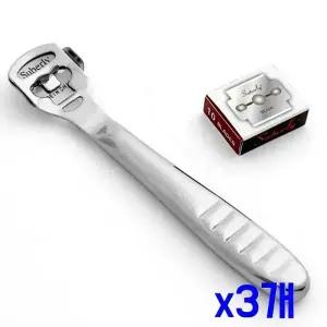 발 각질케어 올 스텐 위생 콘커터 x3개