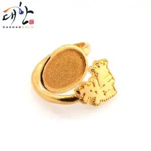 [대한골드]순금 첫돌 금수저 돌반지 1.875g 돌잔치 선물