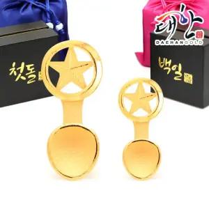 순금 금수저 스타 돌반지 3.75g 백일 돌잔치 선물