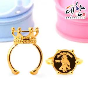 순금 아기왕자 돌반지 3.75g 백일 돌잔치 선물