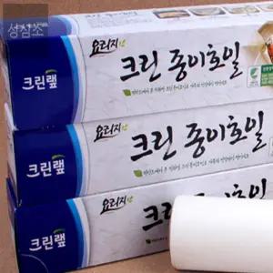 성심소 크린랩 종이호일 에어프라이기종이호일사각