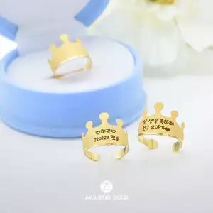 [무이자 최대 10개월][선물포장] 24k 순금 아기백일 돌반지 왕관각인 1g