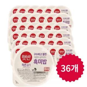 CJ제일제당 햇반 흑미 작은공기 130g 36개