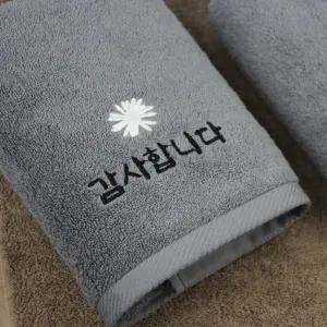 송월타올 장례 조의 조문 답례품 수건제작 국화 10매 (완포장)