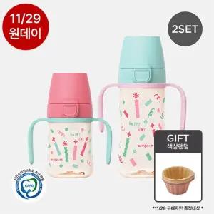 PPSU 원터치 빨대컵 해피데이 170ml+270ml 2종세트 - 디자인 선택