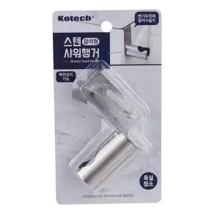 고품질 코텍 스텐 샤워 행거 - 걸이형 샤워행거 스텐행거 코텍행거 (WA0617B)