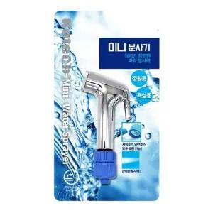 고품질 고압분사기 세차분사기 미니분사기 자동차세차 세차호스 (WD05429)