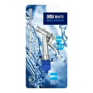 고품질 세차분사기 메탈분사기 고압분사기 세척분사기 고압세척 (WD05430)