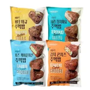 애슐리 주먹밥 4종 20개입 세트 김치콘치즈/버터와규/케이준/데리참치마요