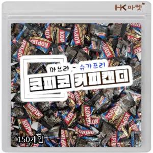 마요라 코피코 슈가프리 무설탕 커피캔디 150개입