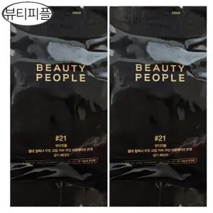 뷰티피플 철벽녀 시즌16 두유 크림 커버 쿠션 파운데이션 리필 21호 2개/생기톤업쿠션/무료 dj