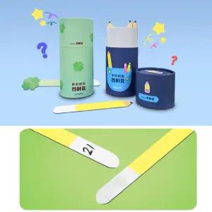 뽑기스틱 복불복 이벤트 렌덤 번호추첨 막대 제비 뽑기 만들기 35개