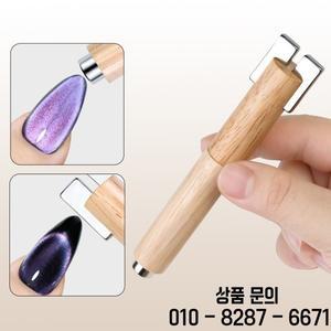 이동식 다기능 강력한 고양이 눈 마그네틱 스틱 젤 폴란드어 반짝이 효과 디자인 도구 실린더 더블 엔드 자