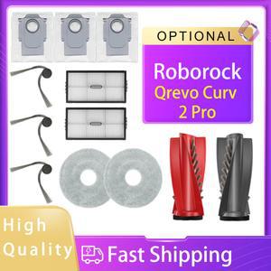 [호환] 로보락 큐레보 커브 프로 로봇 청소기 액세서리 메인 롤러 사이드 브러시 헤파 필터 물걸레 먼지봉투 교체품