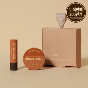 [에뛰드][기획세트] 진저슈가 립케어 2종(오버나이트 립마스크+립밤) /겨울철 입술 관리 /선물세트