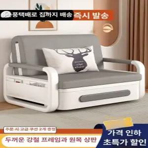 접이식소파침대 소파침대 소파겸용침대 쇼파베드 접이식소파침대베드 접이식