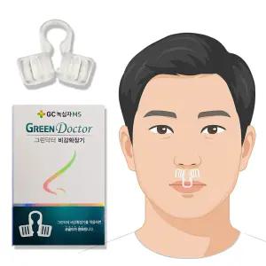 녹십자 의료용 비강확장기 심한 코골이 방지 완화 수면 치료 기구 의료기기