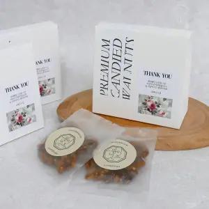 와이넛츠 호두정과 답례품 50g 호두강정 시험 응원 회사 기관 단체 선물세트 웨딩 결혼 돌잔치