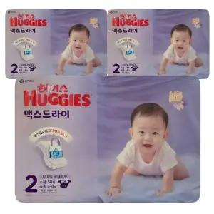 2025 하기스 맥스드라이 밴드형 기저귀 남여공용 2단계 58p X 3팩 1Box