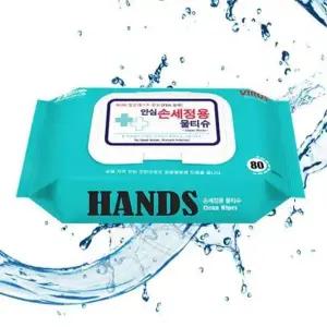 1개 80매입 손세정용 물티슈 물수건 손씻기물티슈 손