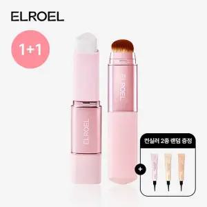 [엘로엘]블랑커버 멜라스틱4X 1+ 1+탱글 마스터 컨실러 (3종 중 랜덤 2종)