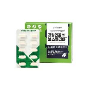 프롬바이오 관절연골엔 보스웰리아 플러스 60정 4박스(4개월분)