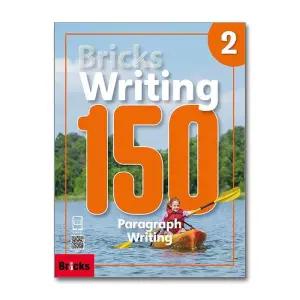 브릭스 라이팅 Bricks Writing 150-2 : Paragraph Writing