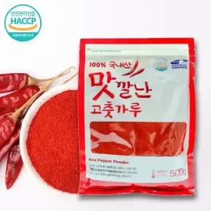 [내일도착]25년 제조 국내산 100% 맛깔난 국산 고춧가루 500g 보통매운맛 보통굵기