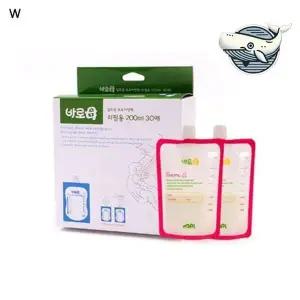 모유 보관팩 리필 아기 이유식 보관팩