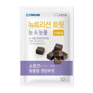뉴트리션트릿 미니 10g 눈 & 눈물 샘플 포켄스 강아지 영양제