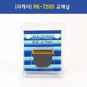 [셀러허브 스포츠레저]절삭력up 애완견 이 RK 교체날 d00522 강아지빗