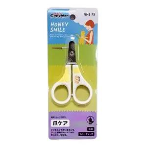 [셀러허브 스포츠레저]스텐 발톱가위 S 중소형견용 D06532 깎이 발톱깍기