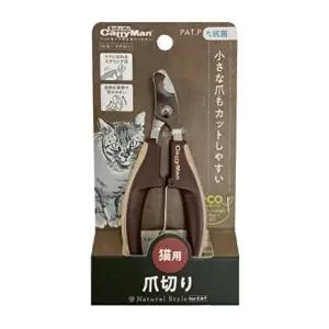 [셀러허브 스포츠레저]반려동물용 커브형 발톱깎이 위생용품 D11603 높낮이