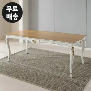 [벤티스가구]레온 원목 식탁 테이블 엔틱 8인용 대형 테이블 긴 사각 다이닝 탁자 주방 거실(2000)