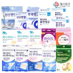 신신제약 메디큐어 밴드 아쿠아 방수밴드 멸균 상처 10종 모음