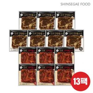 신세계푸드 올반 바짝오리불고기 200g*13팩(간장맛 7, 고추장맛6)