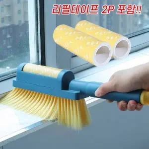 [무중력의자]빗자루테이프크리너 머리카락제거 빗자루 먼지털이 미세브러시 털제거