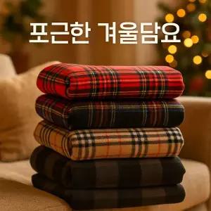 한일합섬 타탄체크 기모 블랭킷 담요 무릎담요 소파용 크리스마스 캠핑이불