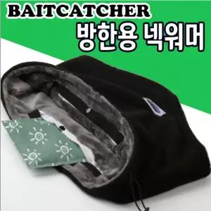 [피싱드라마] 베이트캐처 넥워머/핫팩 별도구매/방한마스크/방한워머