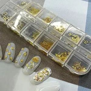 [하프클럽/]네일아트 장식 금색 별 모양 DIY 셀프 아트 도구