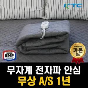 26년형 제일조아 모던한일 프리미엄 EMF카본매트 세미마이크로전기요 캠핑