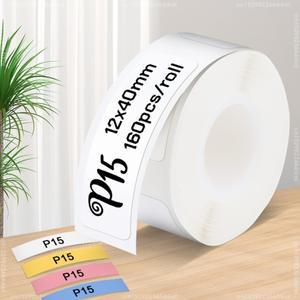 1PK P15 라벨 용지 롤 1530mm 감열지 Marklife Q30 열전 사 프린터 흰색 스티커
