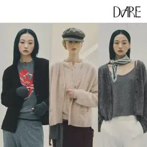 [아쇼라] 디아레 화이트캐시100 브러쉬 가디건