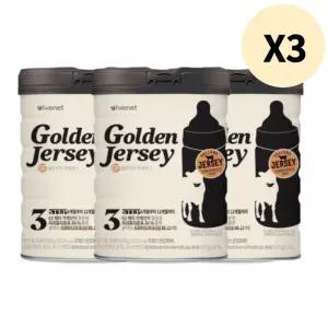 아이배냇 골든저지 GF 유아식 분유 3단계 800g X 9캔 BNS