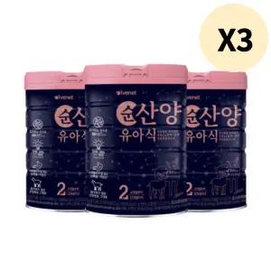 아이배냇 컨피던트 순산양 유아식 2단계 800g X 9캔 BNS