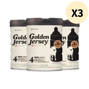 아이배냇 골든저지 GF 유아식 분유 4단계 800g X 9캔 BNS