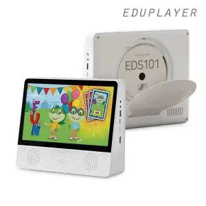 화면일체형 DVD플레이어 에듀플레이어 EDS101 Pro BT 10.1인치 블루투스 인아웃 최대10시간 HDMI